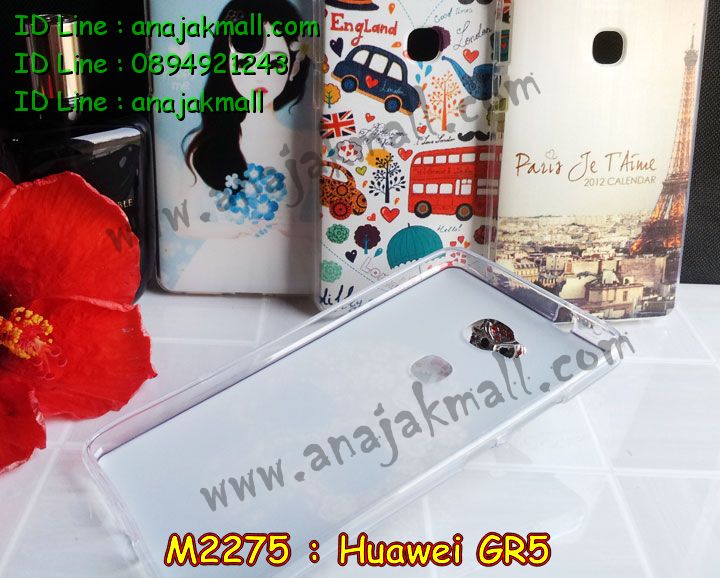 เคส Huawei gr5,เคสสกรีนหัวเหว่ย gr5,รับพิมพ์ลายเคส Huawei gr5,เคสหนัง Huawei gr5,เคสไดอารี่ Huawei gr5,สั่งสกรีนเคส Huawei gr5,เคสโชว์เบอร์หัวเหว่ย gr5,เคสสกรีน 3 มิติหัวเหว่ย gr5,ซองหนังเคสหัวเหว่ย gr5,สกรีนเคสนูน 3 มิติ Huawei gr5,เคสอลูมิเนียมสกรีนลายนูน 3 มิติ,เคสพิมพ์ลาย Huawei gr5,เคสฝาพับ Huawei gr5,เคสหนังประดับ Huawei gr5,เคสแข็งประดับ Huawei gr5,เคสตัวการ์ตูน Huawei gr5,เคสซิลิโคนเด็ก Huawei gr5,เคสสกรีนลาย Huawei gr5,เคสลายนูน 3D Huawei gr5,รับทำลายเคสตามสั่ง Huawei gr5,สั่งพิมพ์ลายเคส Huawei gr5,เคสอลูมิเนียมสกรีนลายหัวเหว่ย gr5,บัมเปอร์เคสหัวเหว่ย gr5,บัมเปอร์ลายการ์ตูนหัวเหว่ย gr5,เคสยางนูน 3 มิติ Huawei gr5,พิมพ์ลายเคสนูน Huawei gr5,เคสยางใส Huawei gr5,เคสโชว์เบอร์หัวเหว่ย gr5,สกรีนเคสยางหัวเหว่ย gr5,พิมพ์เคสยางการ์ตูนหัวเหว่ย gr5,ทำลายเคสหัวเหว่ย gr5,เคสยางหูกระต่าย Huawei gr5,เคสอลูมิเนียม Huawei gr5,เคสอลูมิเนียมสกรีนลาย Huawei gr5,เคสแข็งลายการ์ตูน Huawei gr5,เคสนิ่มพิมพ์ลาย Huawei gr5,เคสซิลิโคน Huawei gr5,เคสยางฝาพับหัวเว่ย gr5,เคสยางมีหู Huawei gr5,เคสประดับ Huawei gr5,เคสปั้มเปอร์ Huawei gr5,เคสตกแต่งเพชร Huawei gr5,เคสขอบอลูมิเนียมหัวเหว่ย gr5,เคสแข็งคริสตัล Huawei gr5,เคสฟรุ้งฟริ้ง Huawei gr5,เคสฝาพับคริสตัล Huawei gr5